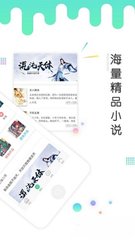 lol比赛下注app